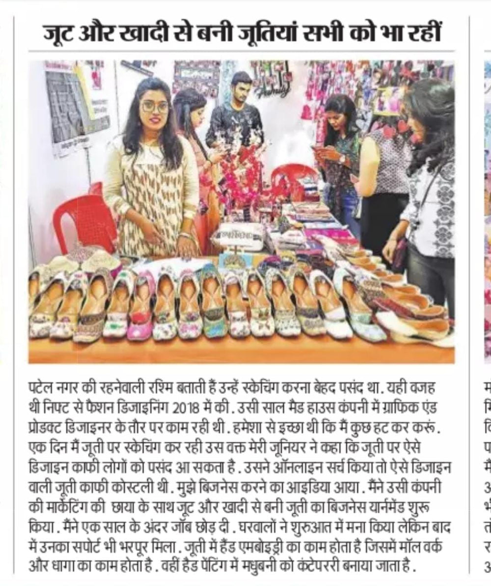 Dainik Bhaskar